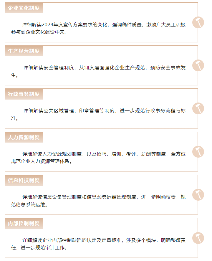 微信图片_20240401111728