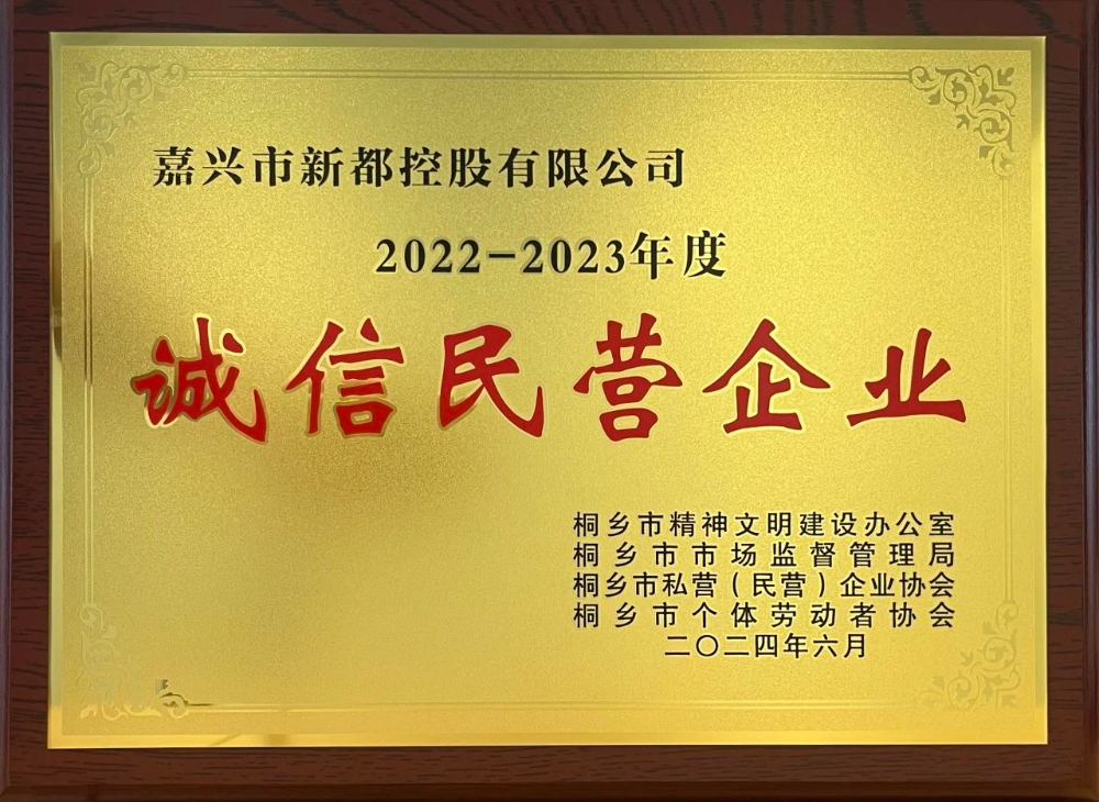 微信图片_20240725104338