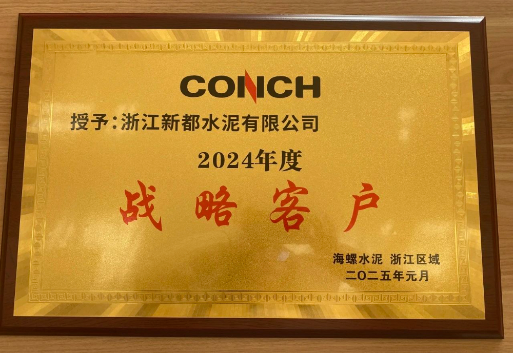 微信图片_20241230140336