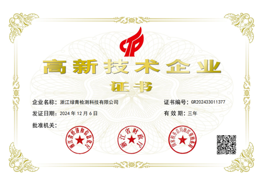 微信图片_20250122150611