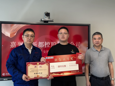 4001百老汇控股 | 第七届员工子女教育嘉奖基金颁奖典礼圆满进行